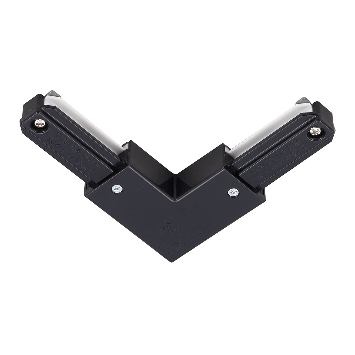 東芝ライテック ライティングレールVI形 L形ジョインタ(黒) NDR0234(K) dwos6rj Amazon.co.jp: 東芝ライテック ライティングレールVI形 L形